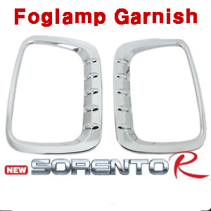 [ Sorento R (2013) auto parts ] Fog Lamp Garnish(2P) Made in Korea